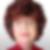 Photo de profil de Bernadette Grandin