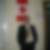 Photo de profil de Mohamed Amine Abdelmoumni