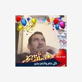 Photo de profil de Ali Gabsi