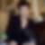 Photo de profil de Francine Jourdain